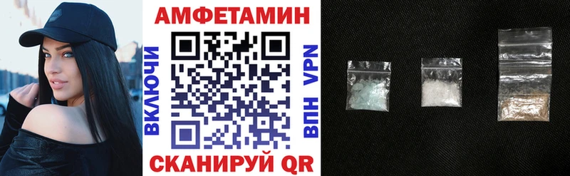 АМФЕТАМИН Premium Ковдор