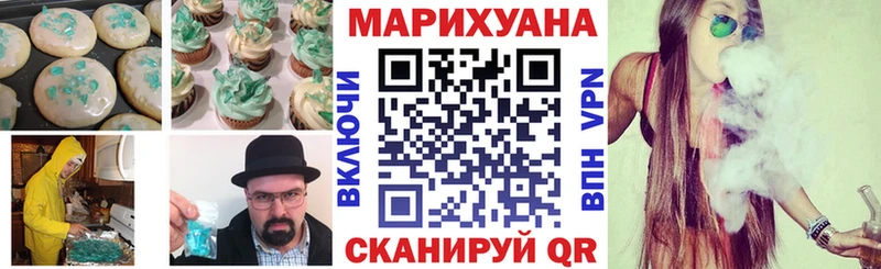 Canna-Cookies конопля Ковдор