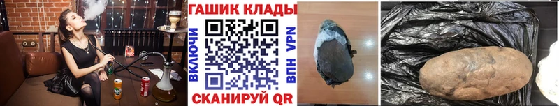 ГАШИШ Ice-O-Lator Ковдор