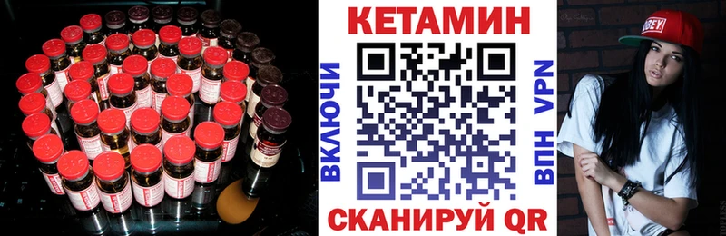 КЕТАМИН ketamine  даркнет формула  Ковдор  цена наркотик 