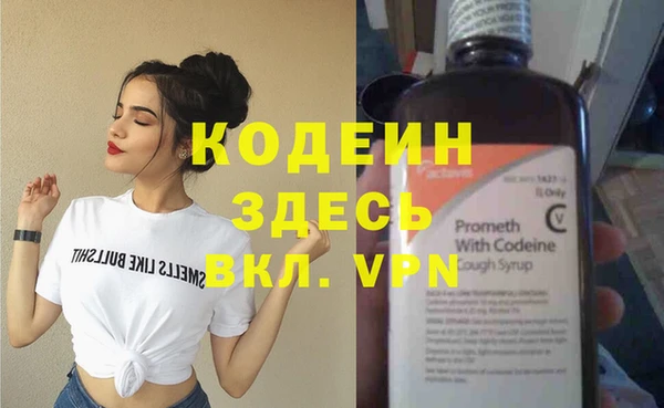 дживик Грязи