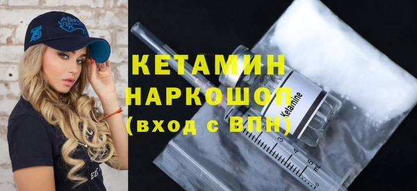дживик Грязи