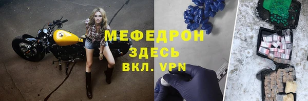 крисы Абаза