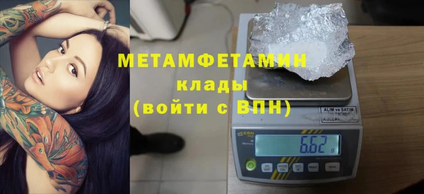 мдпв Губаха