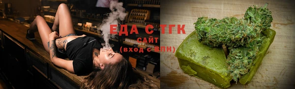 бутик Абдулино