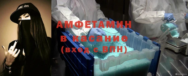 мдпв Губаха
