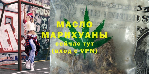 первитин Дубна