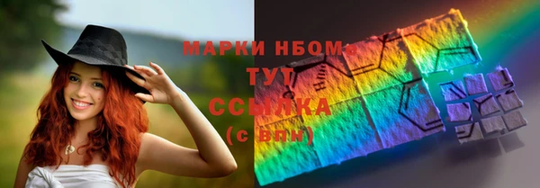 бутик Абдулино