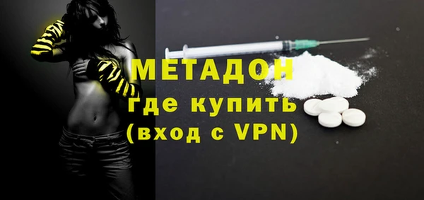 мдпв Губаха