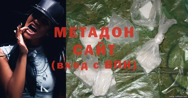бутик Абдулино