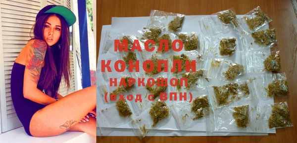 бутик Абдулино