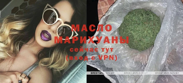 шишки Грязовец