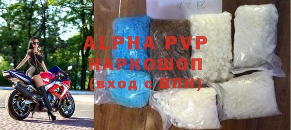 спиды Абинск