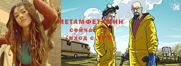 мдпв Губаха