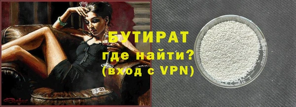мдпв Губаха