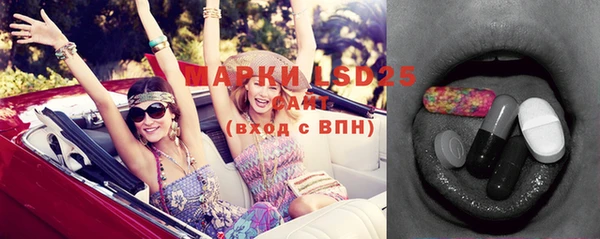 бутик Абдулино