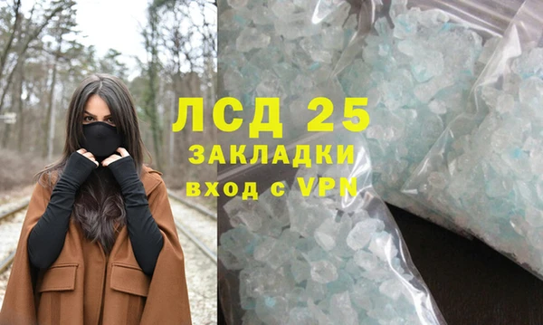 спиды Абинск