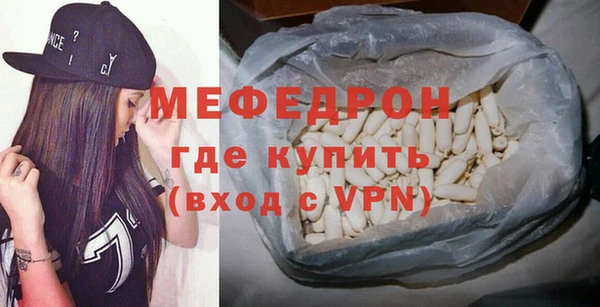 крисы Абаза