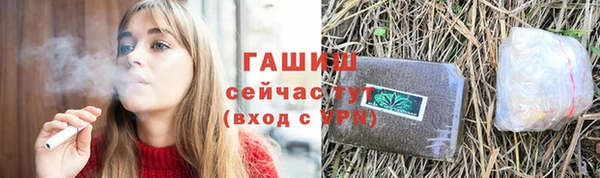 дживик Грязи