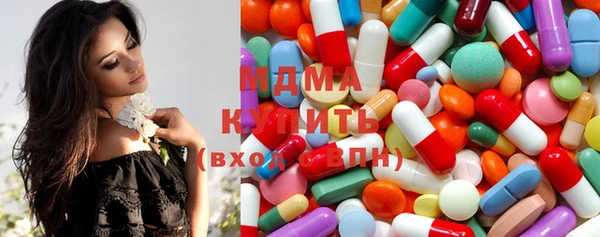 спиды Абинск