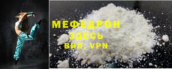бутик Абдулино