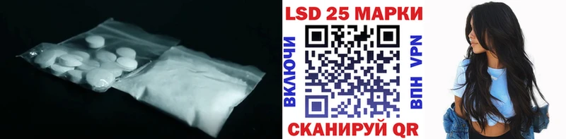 купить наркотики цена  Ковдор  Лсд 25 экстази ecstasy 