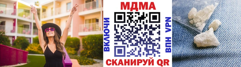 MDMA Molly  Ковдор 
