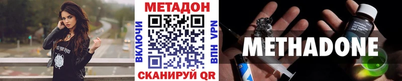 сайты даркнета официальный сайт  Ковдор  Метадон кристалл 