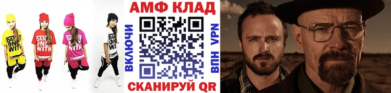 МЕТАМФЕТАМИН витя mega tor Ковдор