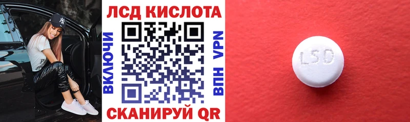 где можно купить Ковдор Наркотические марки 1,5мг