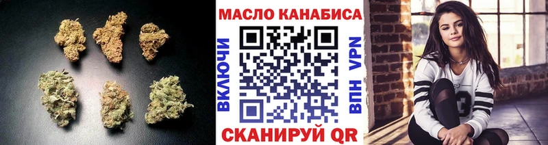 дарнет шоп Ковдор Дистиллят ТГК гашишное масло