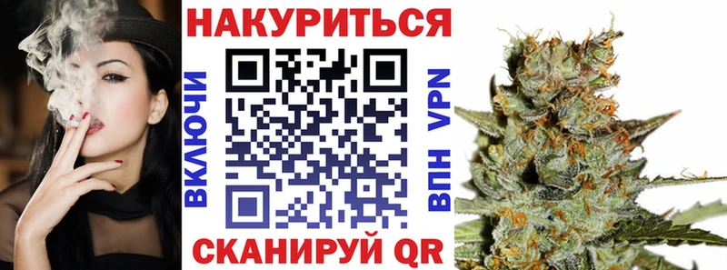 Бошки Шишки LSD WEED  МЕГА зеркало  Ковдор 